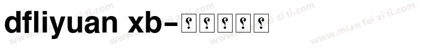 dfliyuan xb字体转换